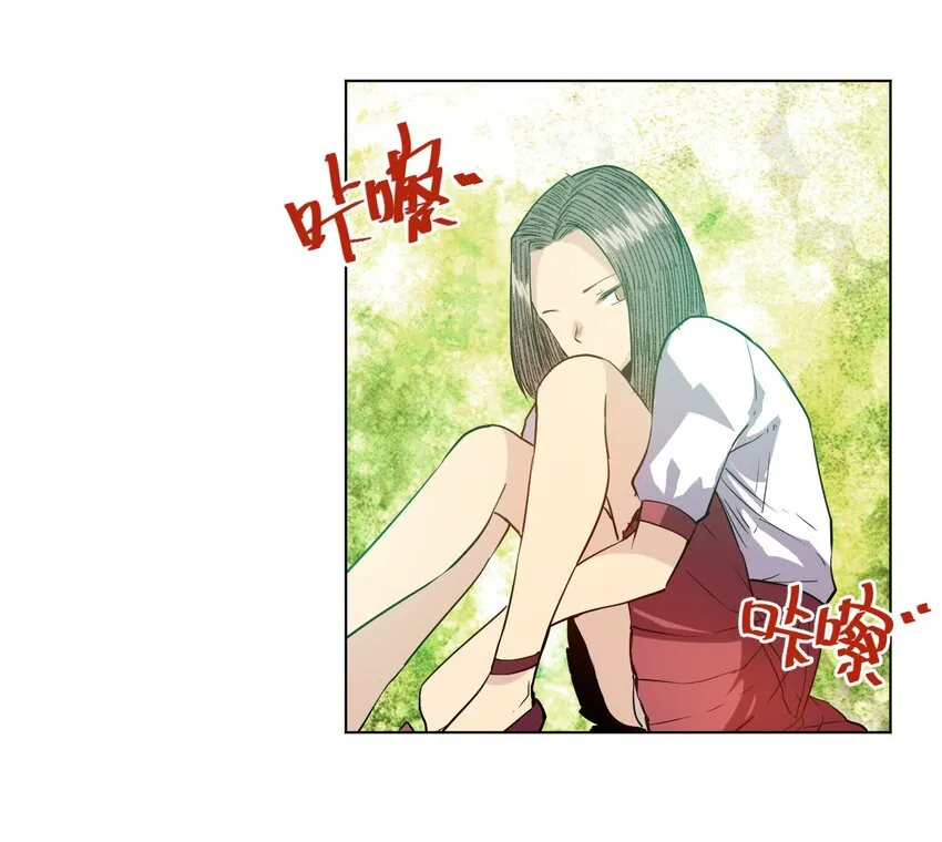 20 美琪的下场 第13页
