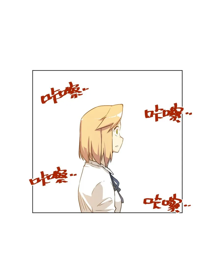 20 美琪的下场 第18页