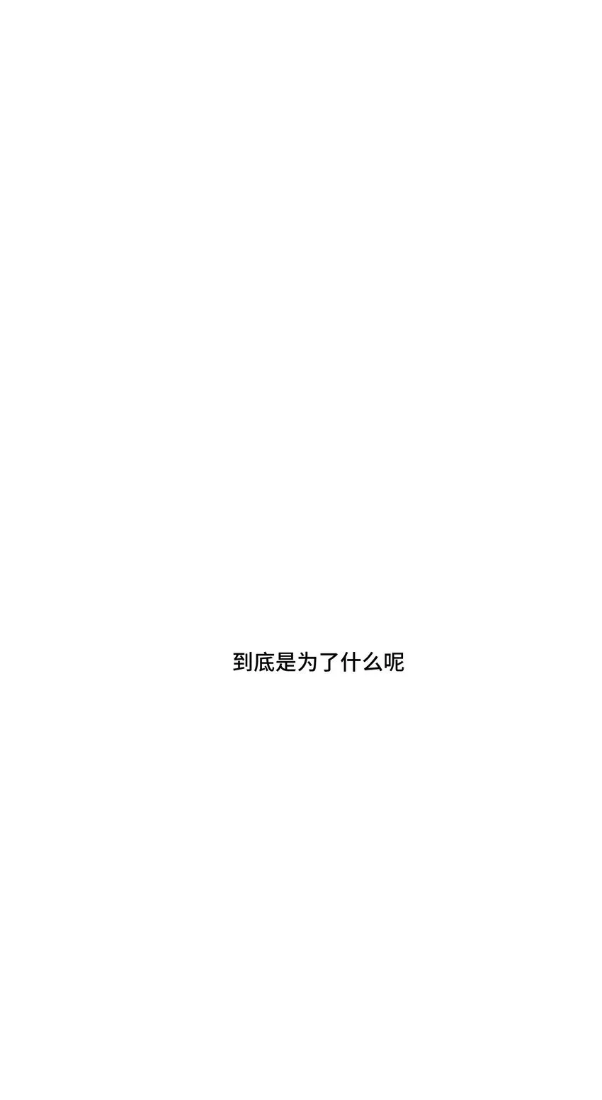 20 美琪的下场 第22页