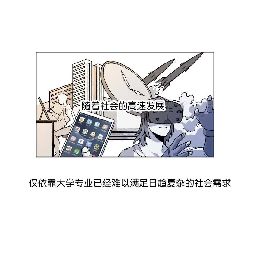 22 特长部 第1页