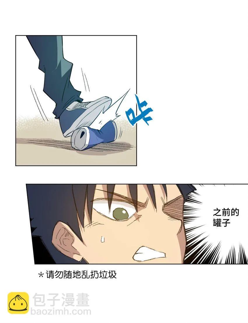 31 无法摆脱的厄运 第27页