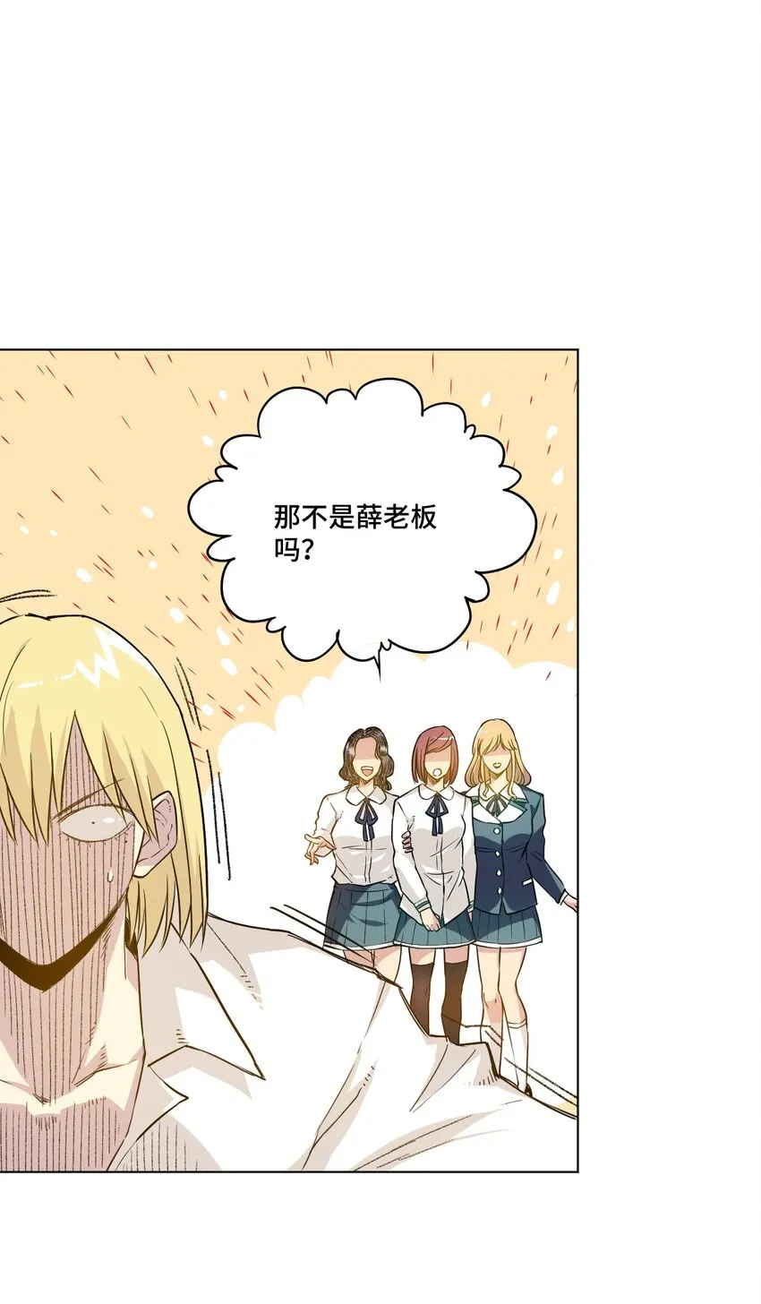 31 无法摆脱的厄运 第29页