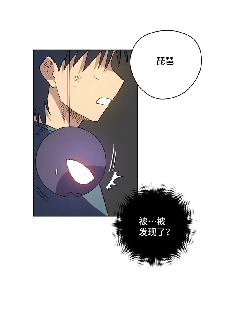 31 无法摆脱的厄运 第37页