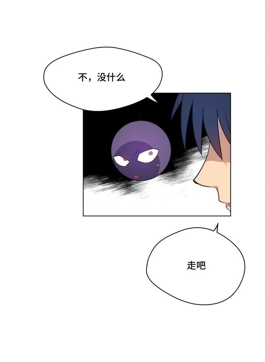 31 无法摆脱的厄运 第38页