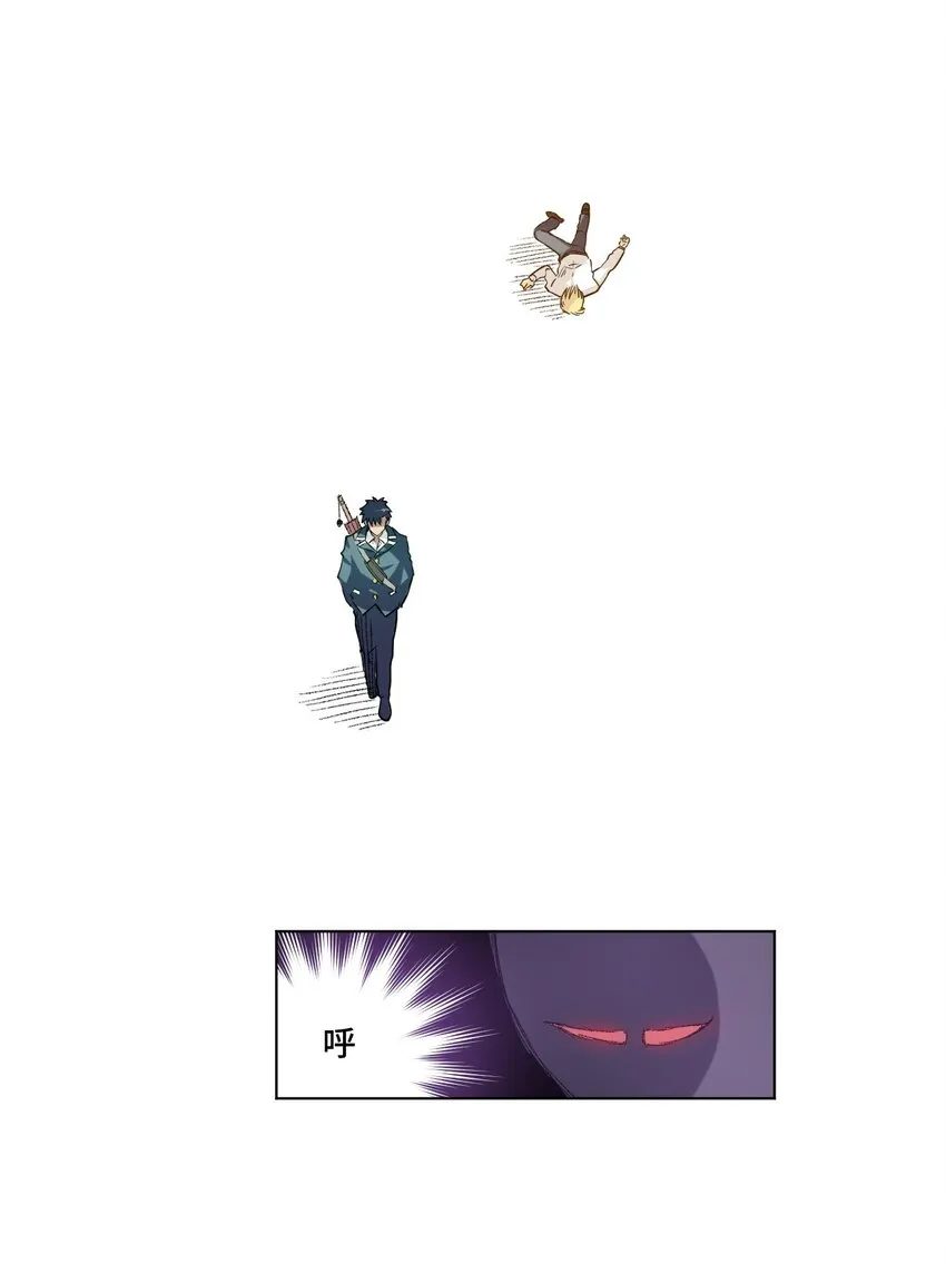 31 无法摆脱的厄运 第39页