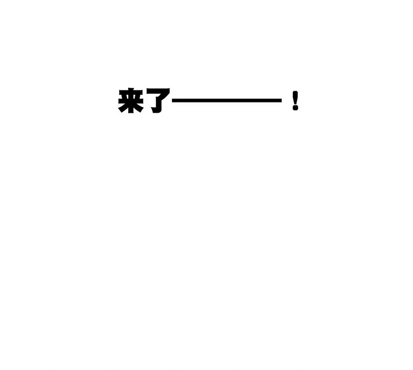 31 无法摆脱的厄运 第41页