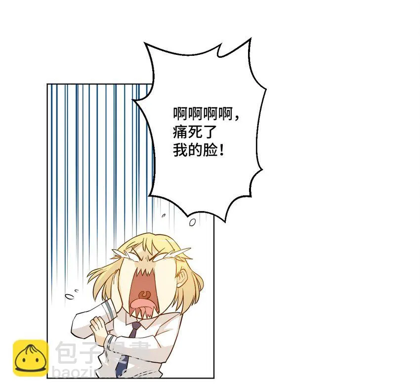 31 无法摆脱的厄运 第44页