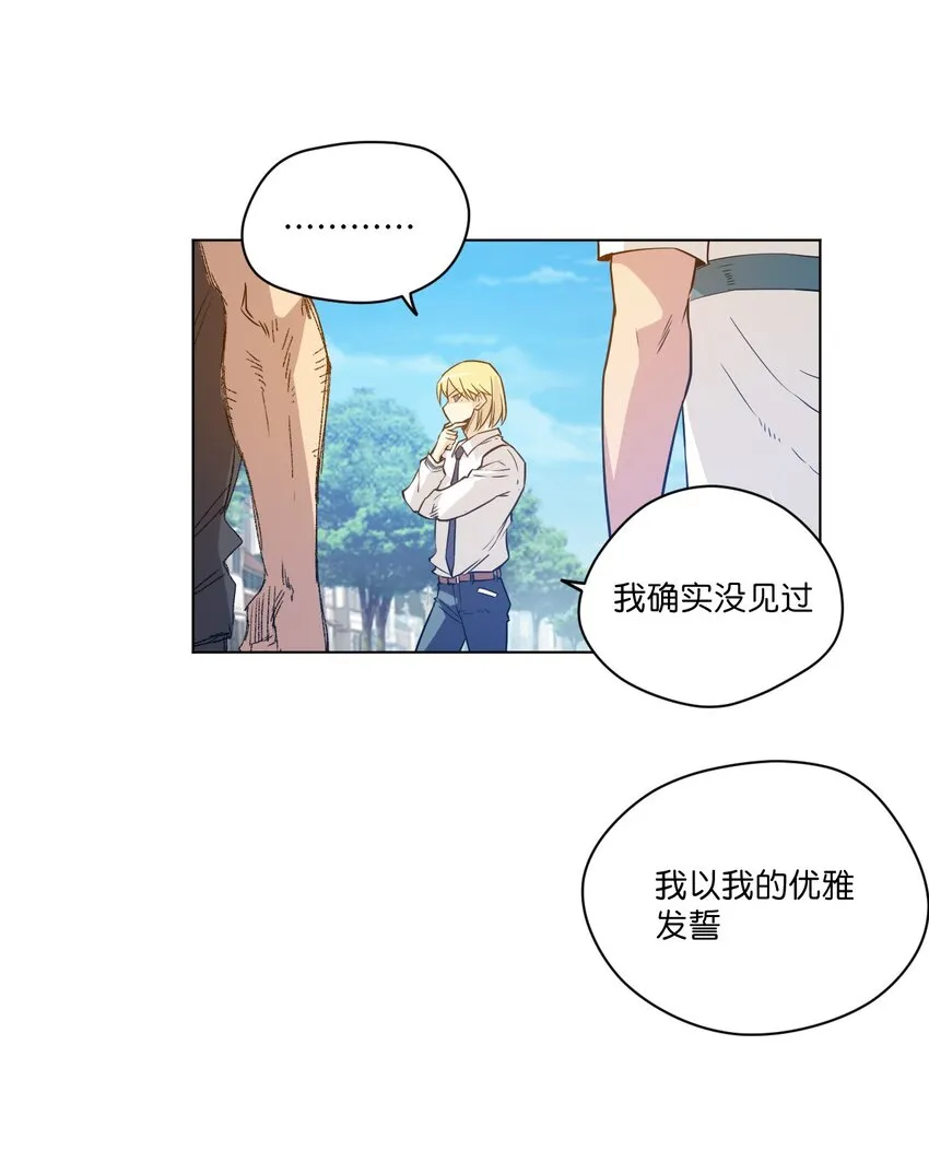 32 诱导 第4页