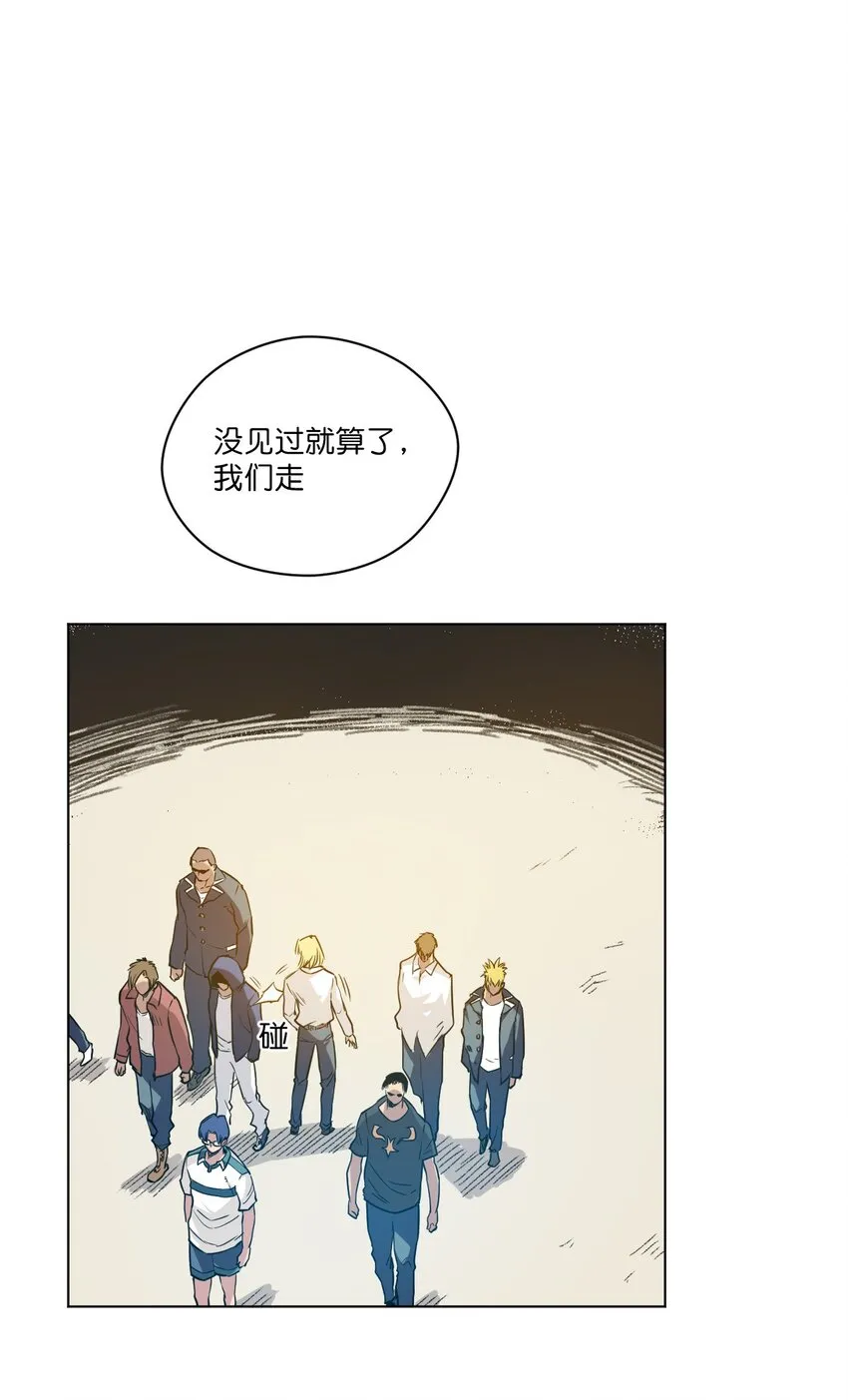 32 诱导 第6页