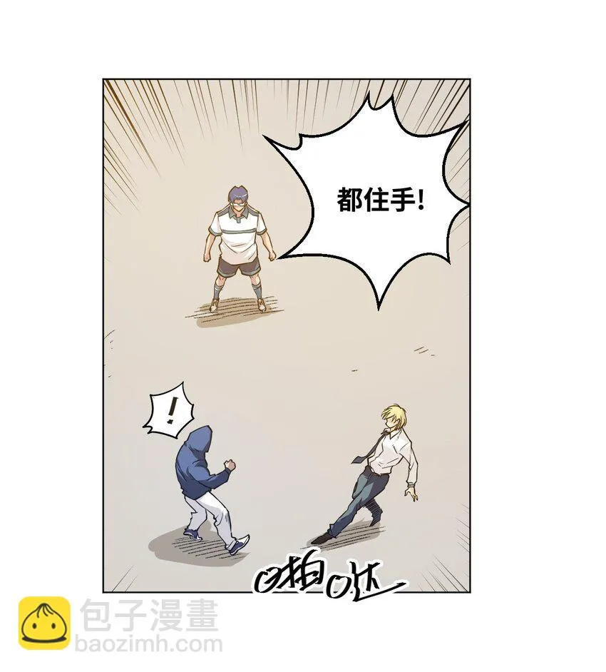 32 诱导 第16页