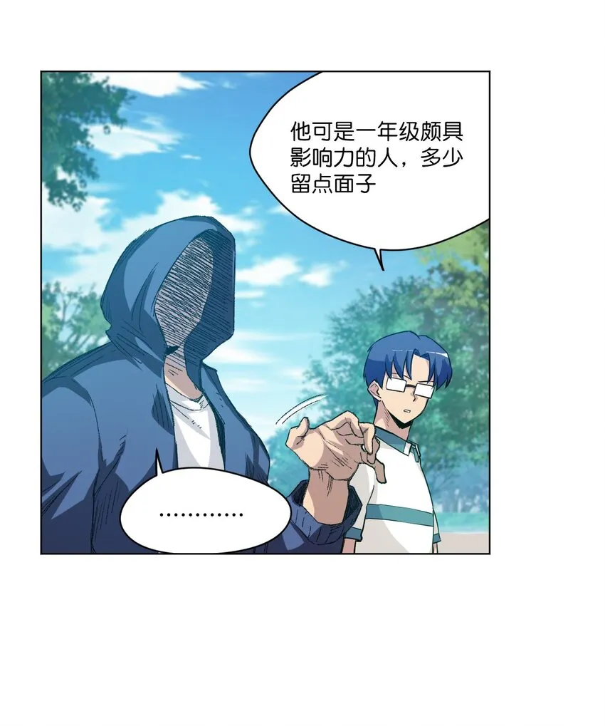 32 诱导 第17页
