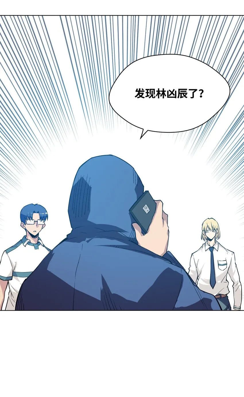32 诱导 第20页