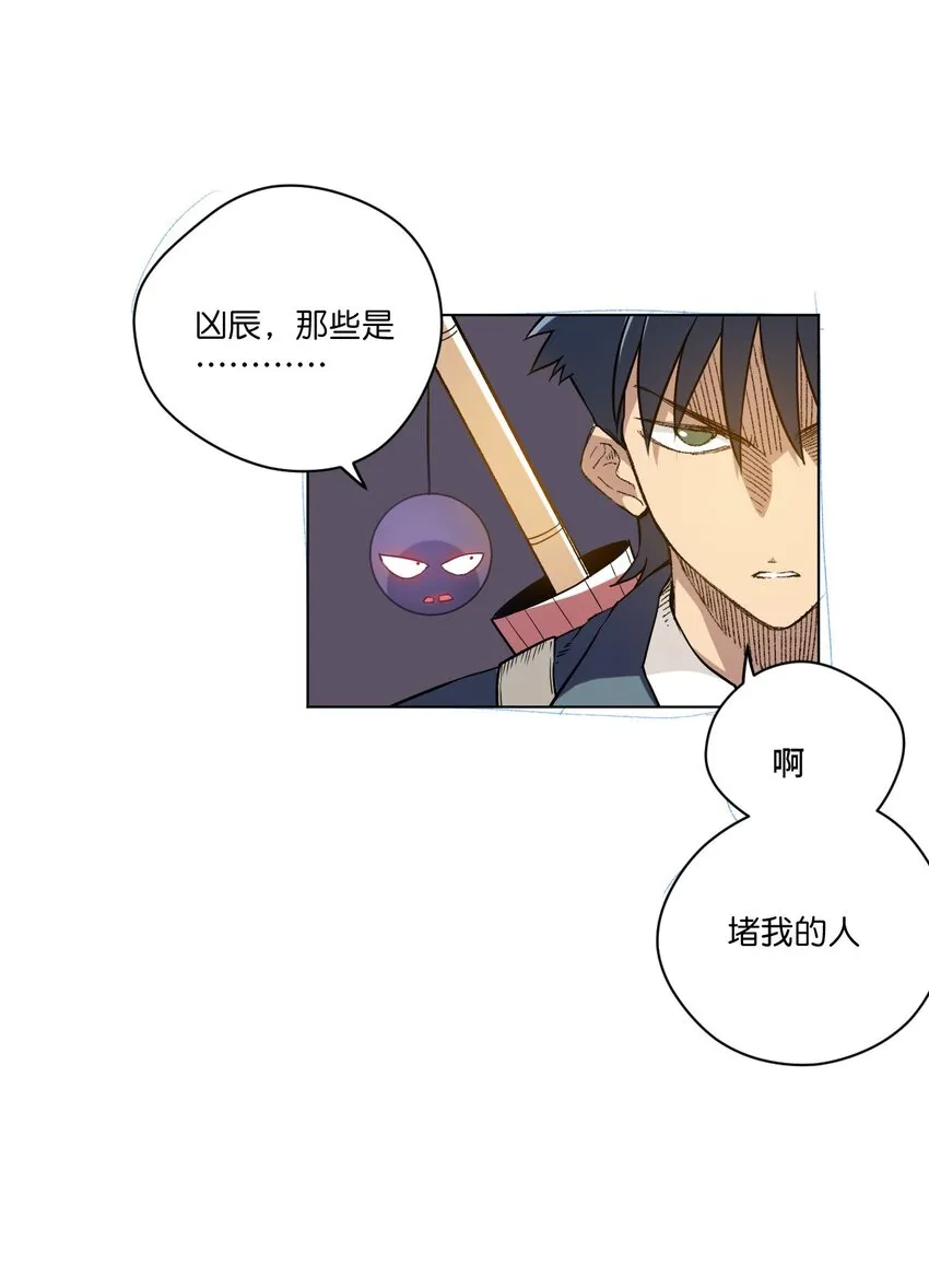 32 诱导 第24页