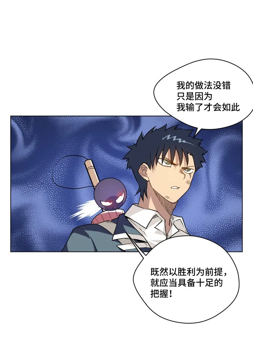 32 诱导 第26页