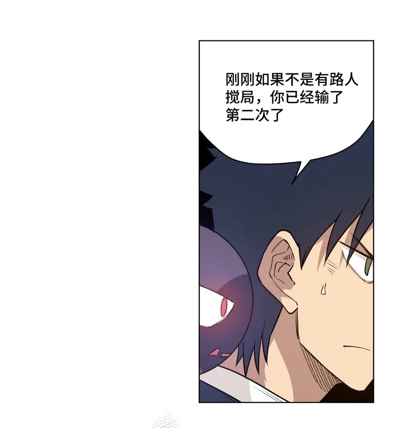 32 诱导 第27页