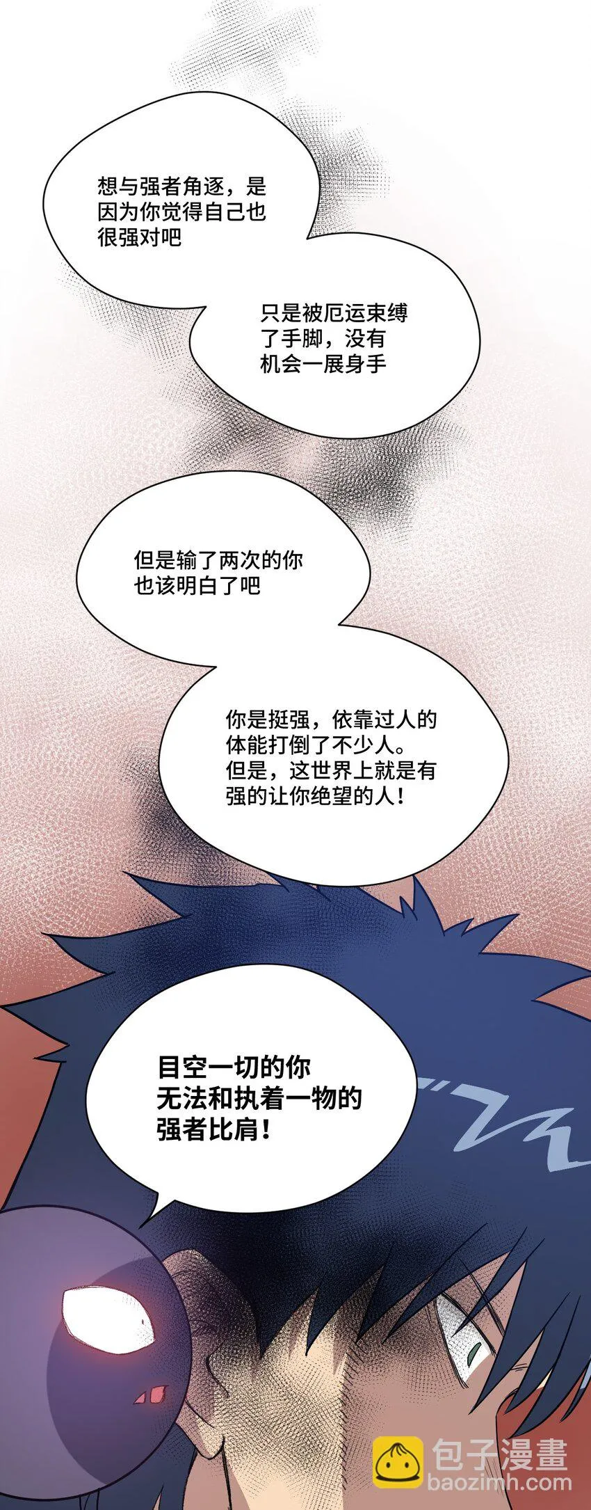 32 诱导 第28页