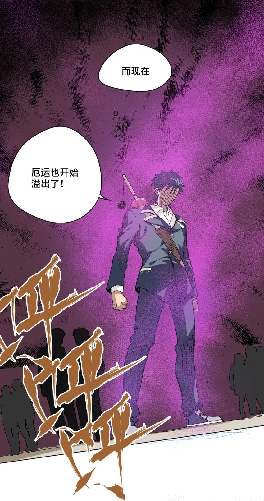32 诱导 第29页