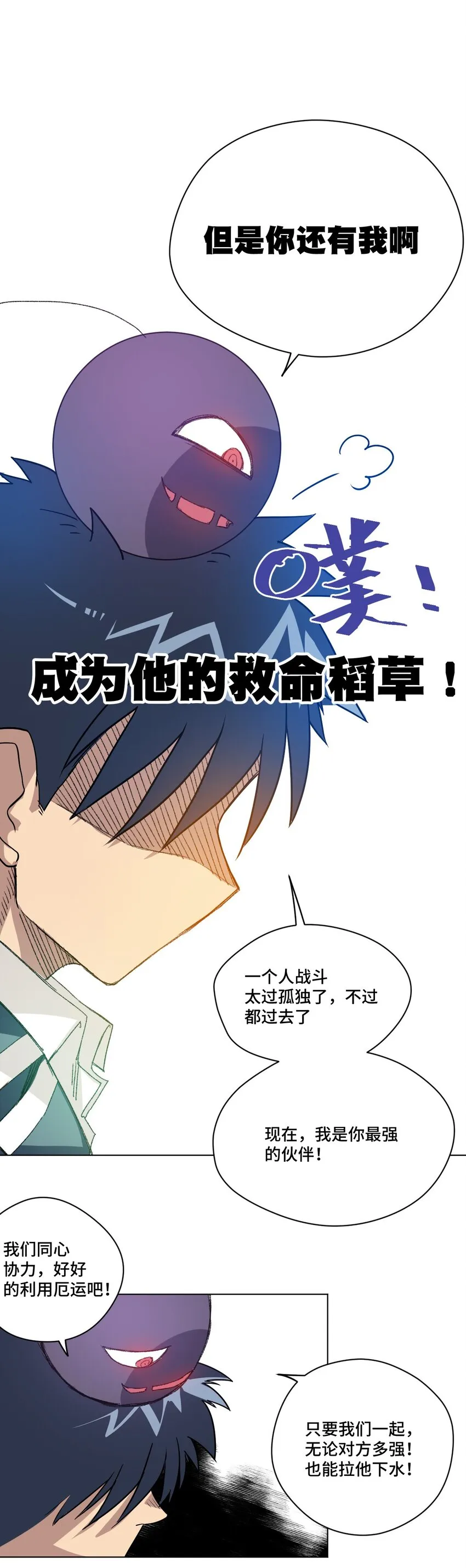 32 诱导 第31页