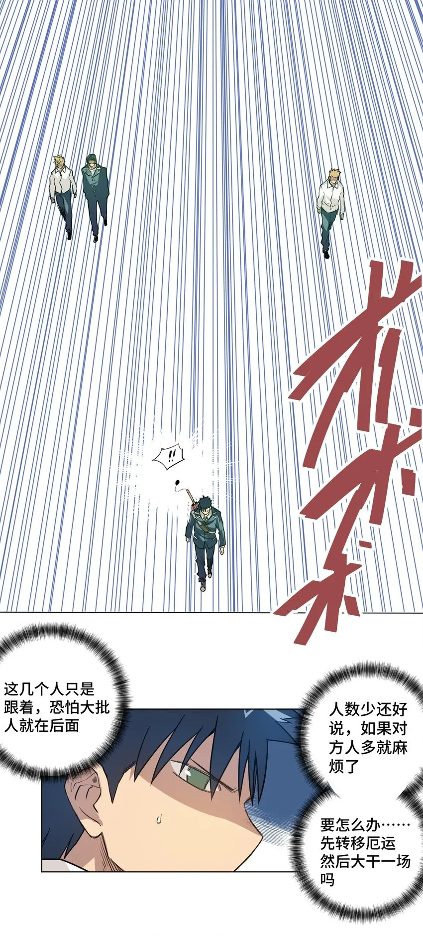 32 诱导 第33页