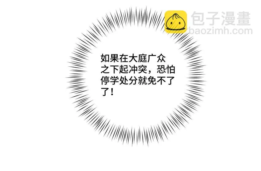 32 诱导 第34页