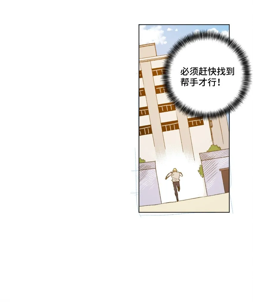 32 诱导 第38页