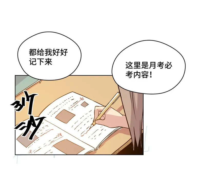 32 诱导 第39页