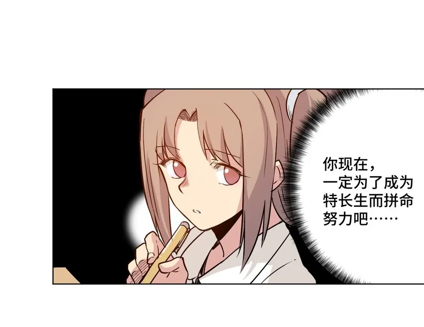 32 诱导 第43页