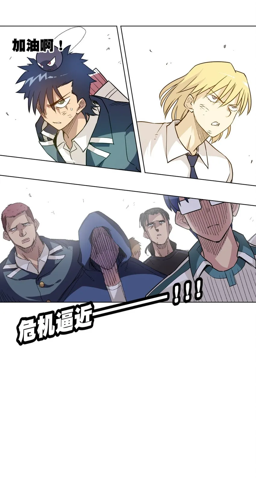 32 诱导 第44页