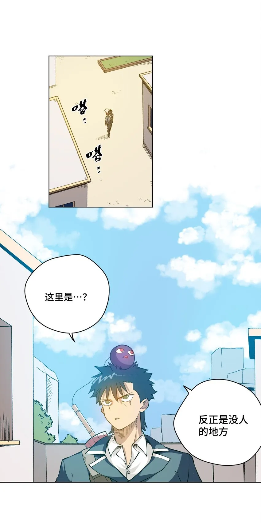 33 伞与琴 第1页