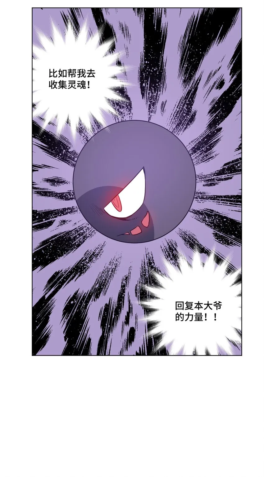 33 伞与琴 第10页