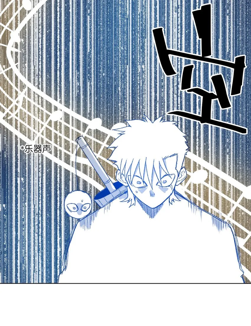 33 伞与琴 第11页