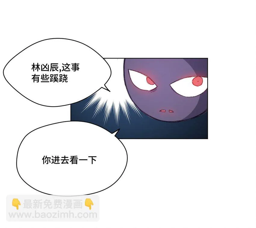 33 伞与琴 第13页