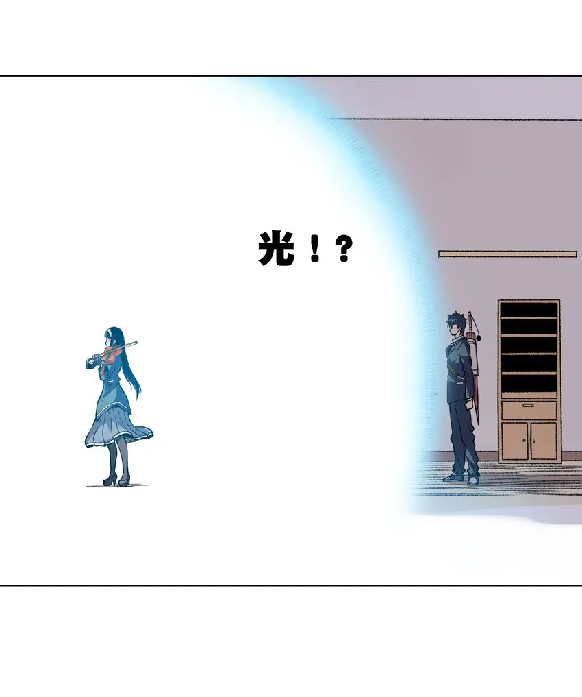 33 伞与琴 第18页