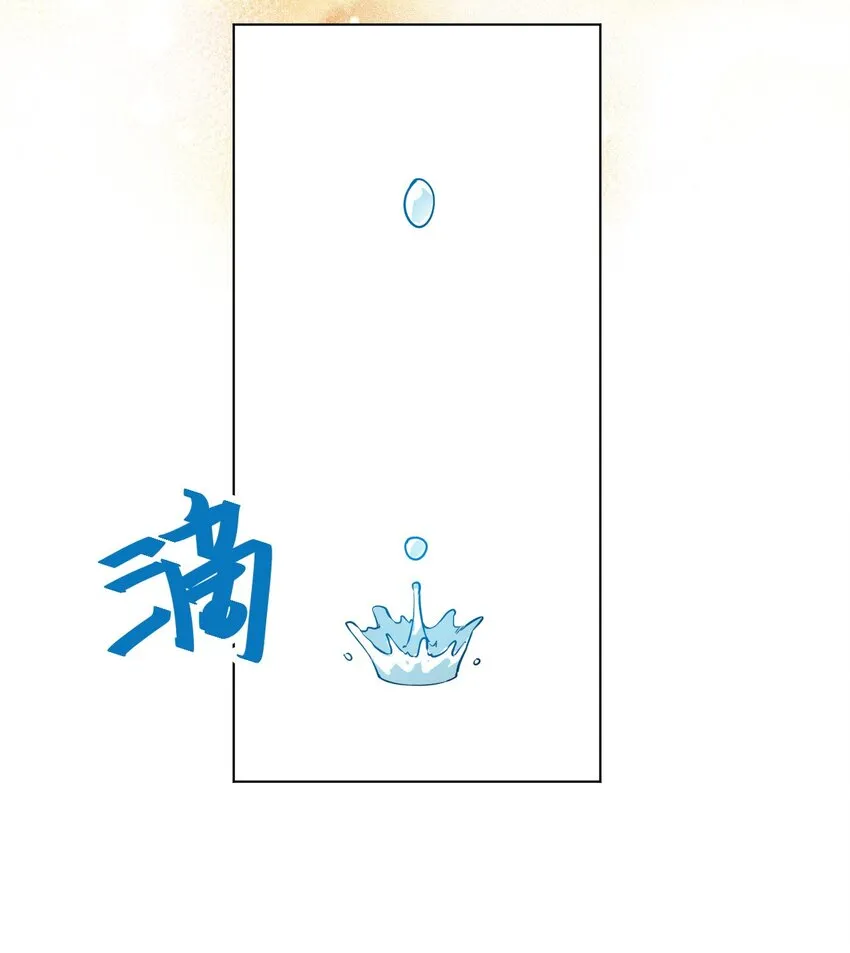 33 伞与琴 第23页