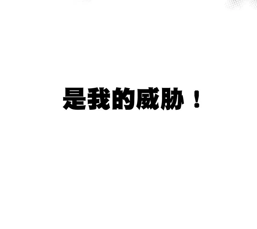 34 无法还手的战争 第3页