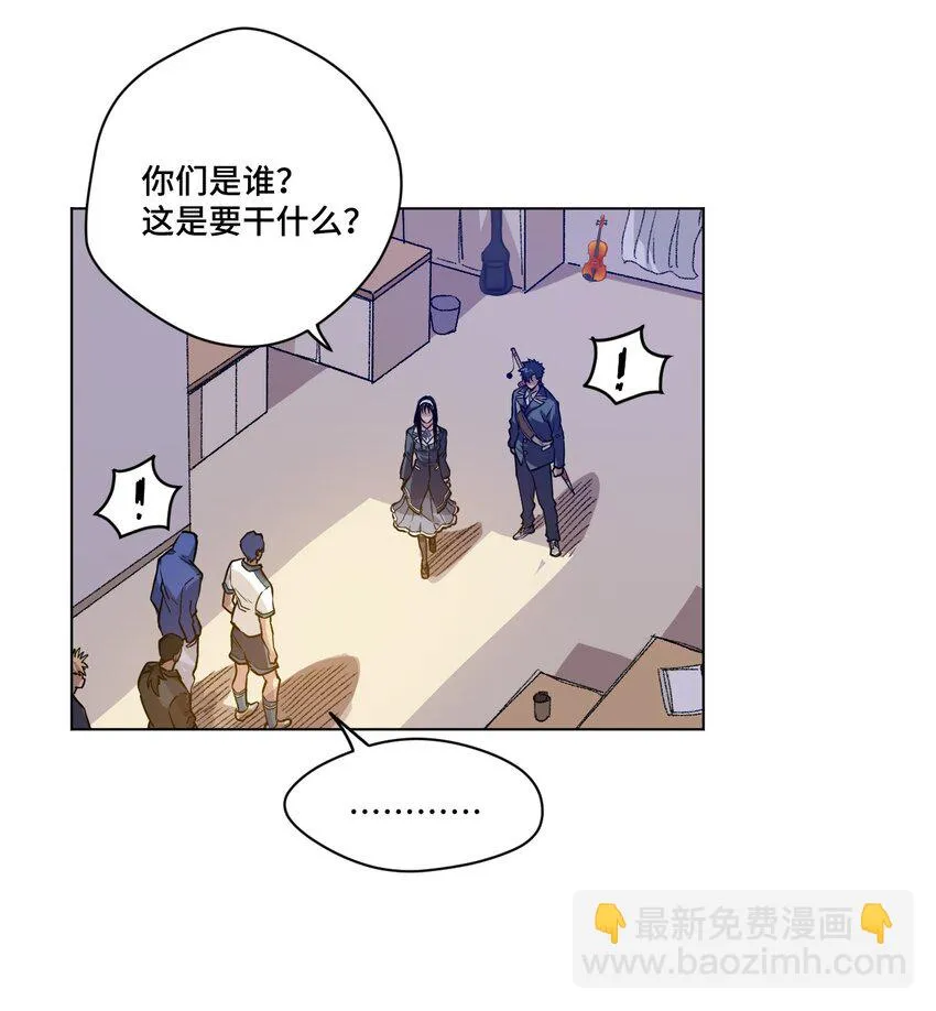 34 无法还手的战争 第7页