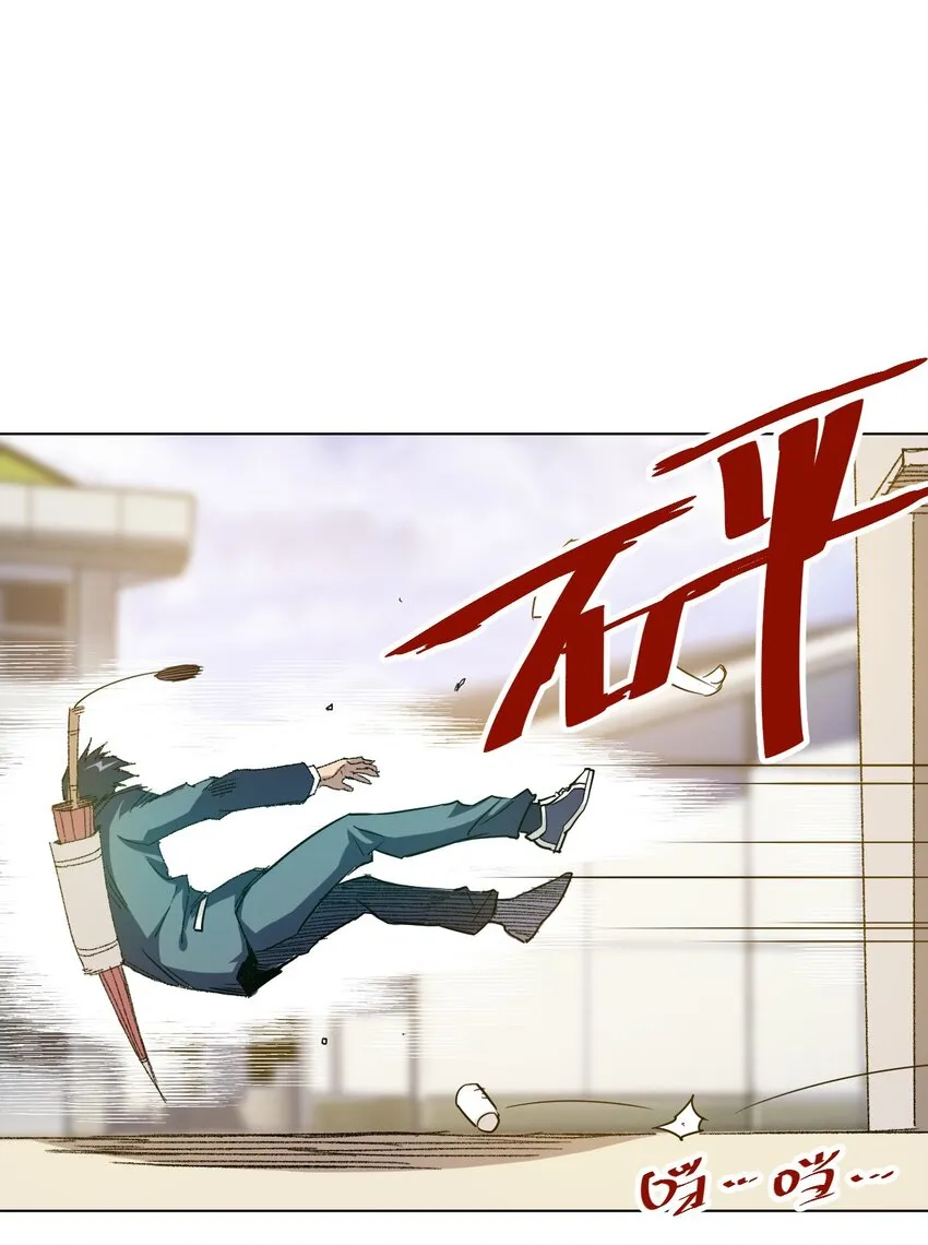 34 无法还手的战争 第15页