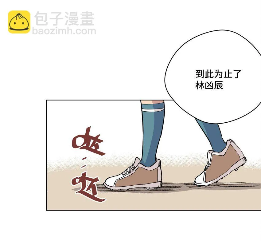 34 无法还手的战争 第19页