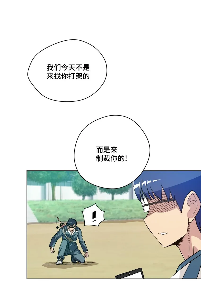 34 无法还手的战争 第20页