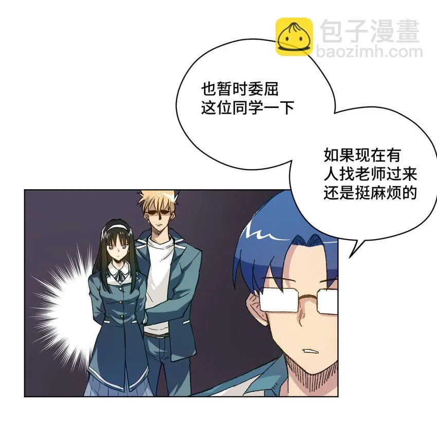 34 无法还手的战争 第23页