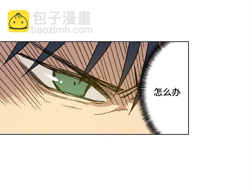 34 无法还手的战争 第26页