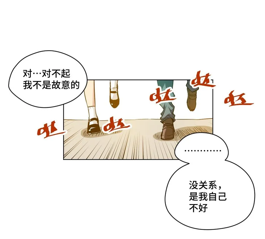 35 反击的狼烟 第1页