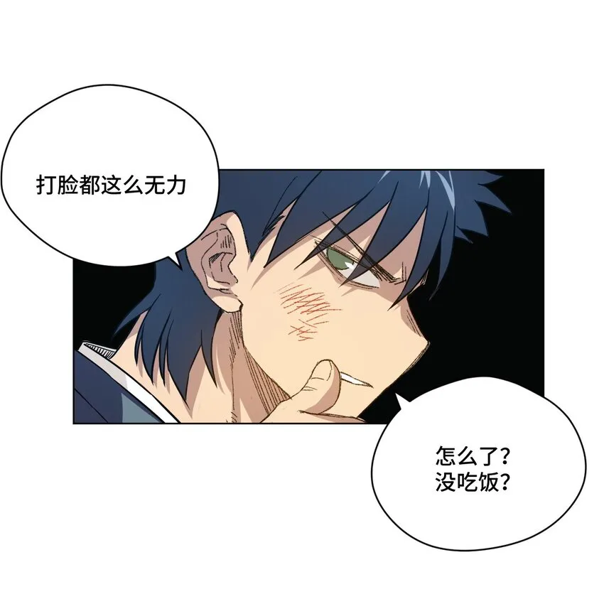35 反击的狼烟 第12页