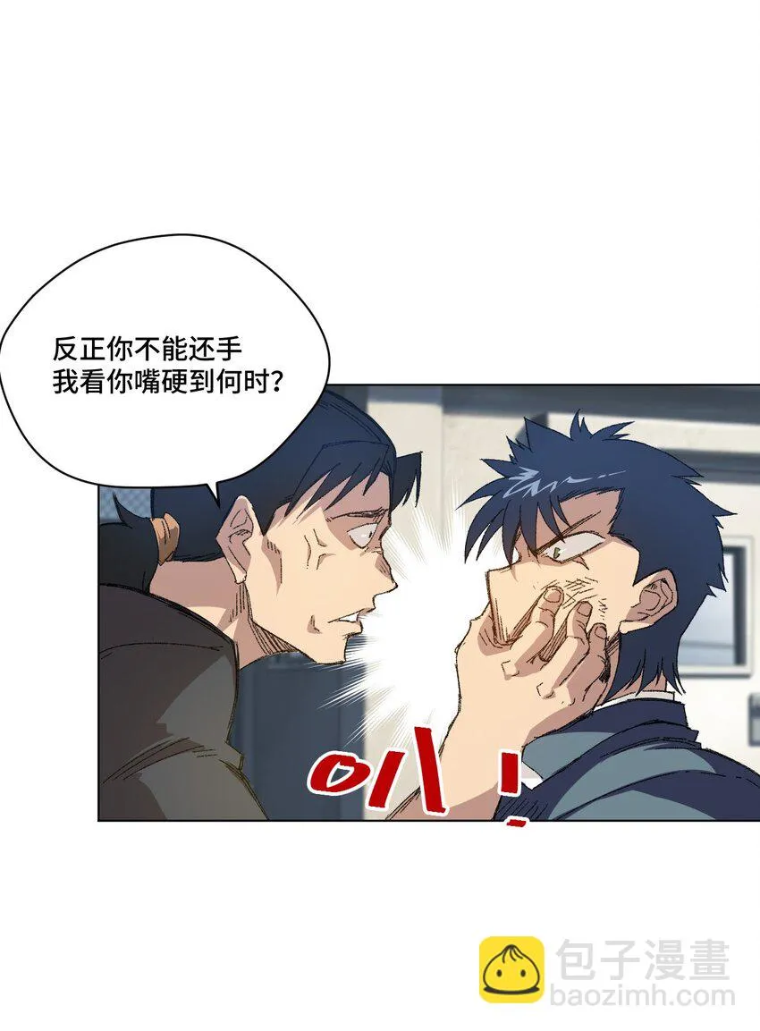 35 反击的狼烟 第14页