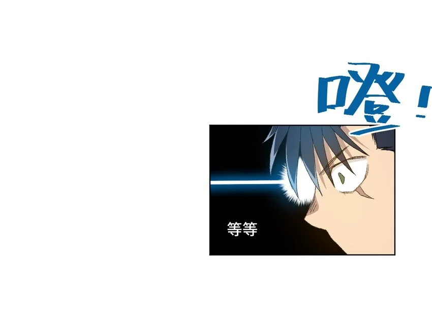 42 琴音来访 第11页