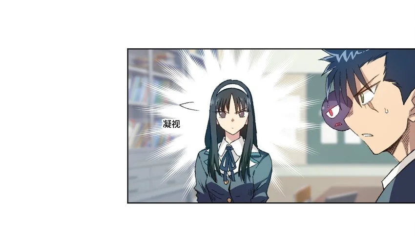 42 琴音来访 第24页
