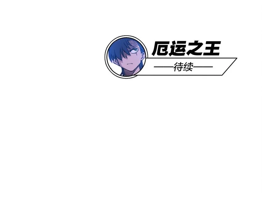42 琴音来访 第48页