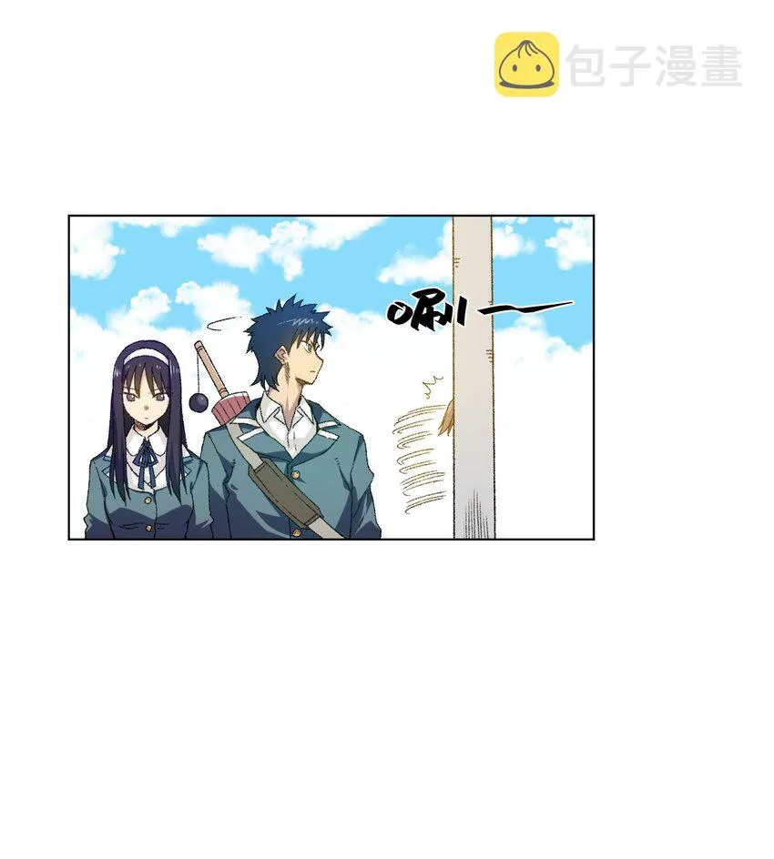 43 误解 第16页