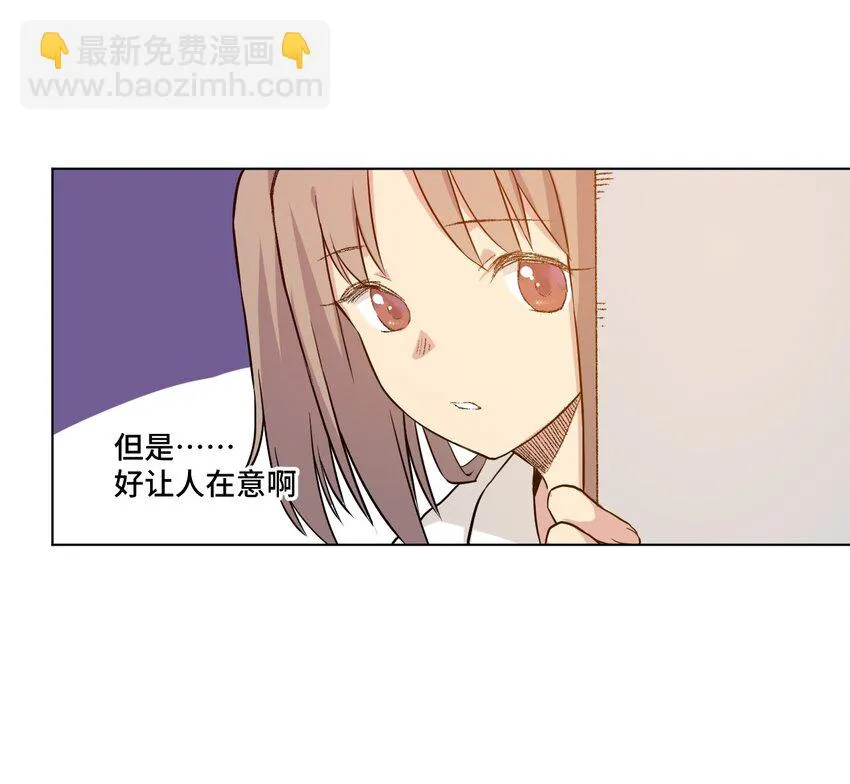 43 误解 第18页