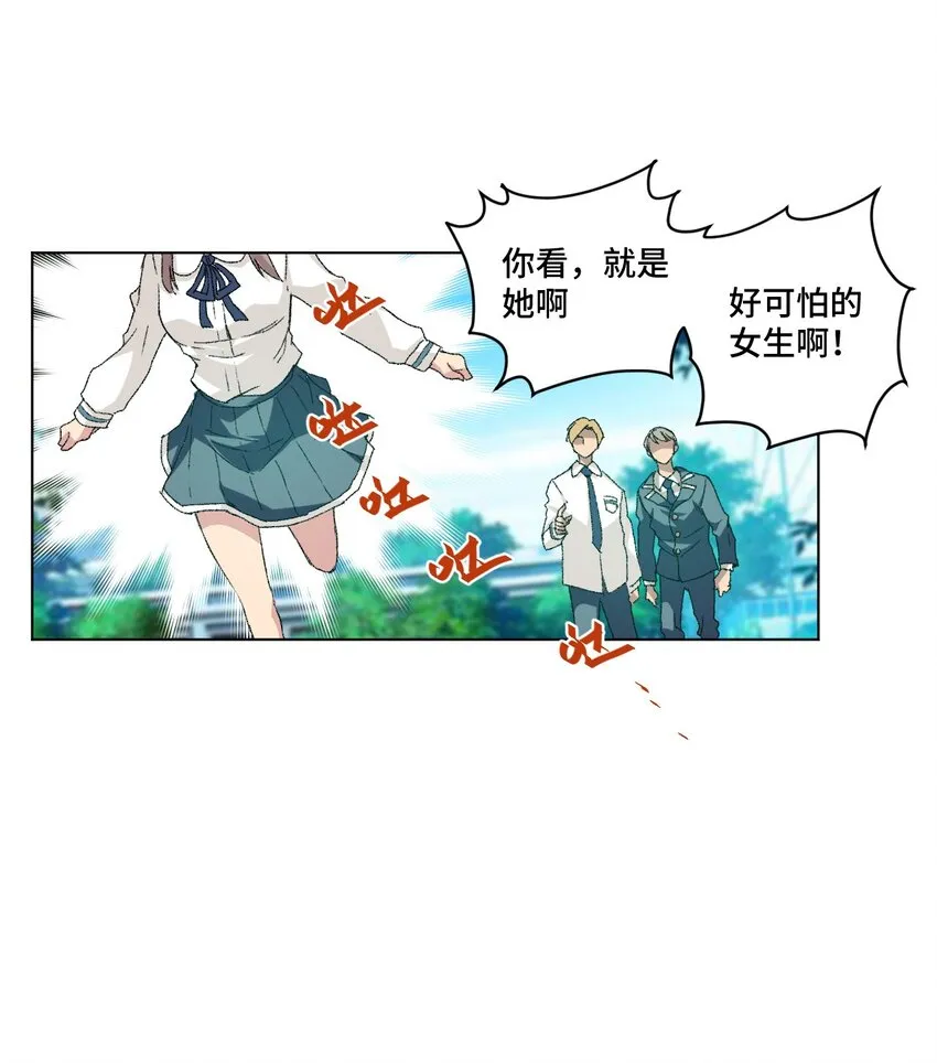 43 误解 第34页